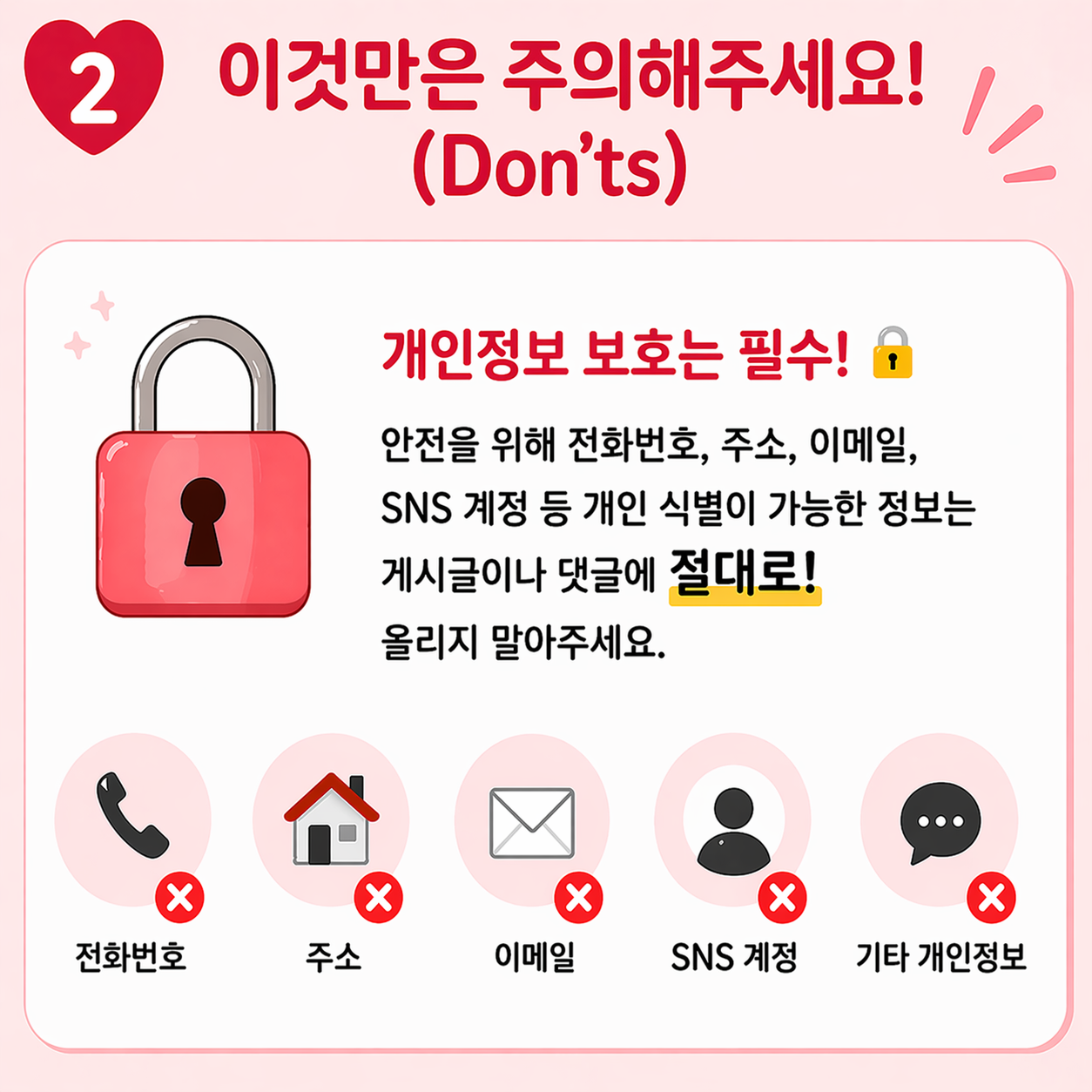 게시글 이미지 2