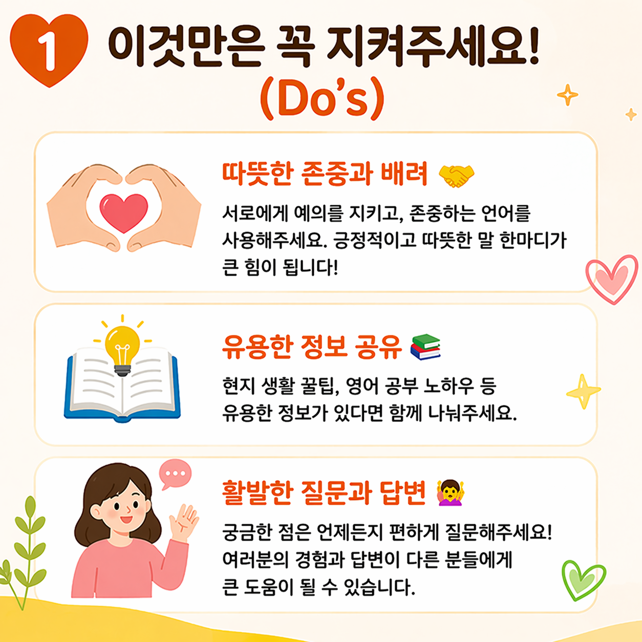 게시글 이미지 1